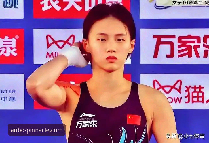 蒋林静vs陈芋汐：跳水新星与名将的差异化之路，安博电竞竞猜平台下载观赛新体验