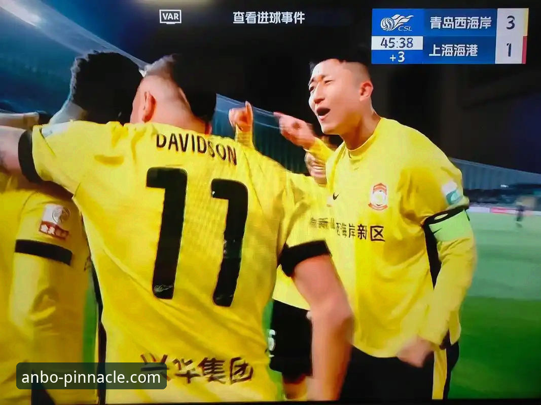 青岛海牛3-1力克上海海港！13年首胜+2连胜逃离降级区，安博中国官网全程见证奇迹一战