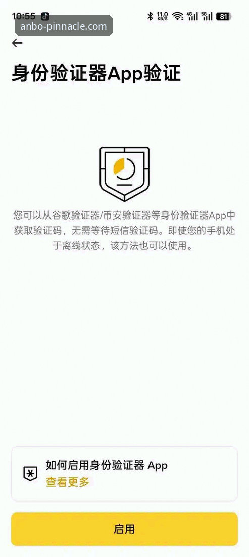 如何高效完成安博中国登录官方下载并开始体验？