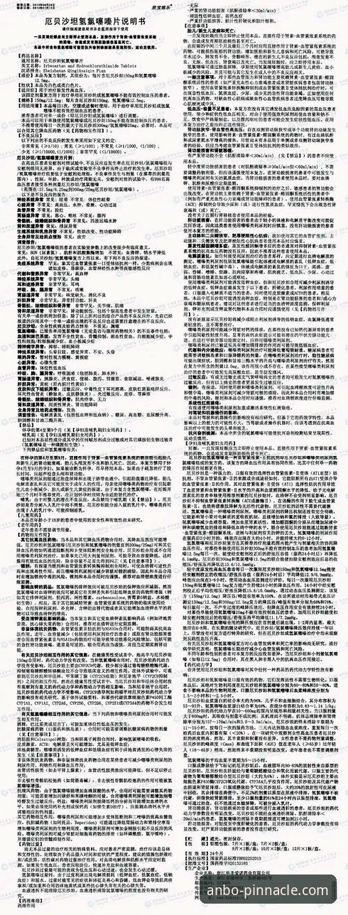 安博中国版本号全面解析：新手必读的版本选择与操作指南
